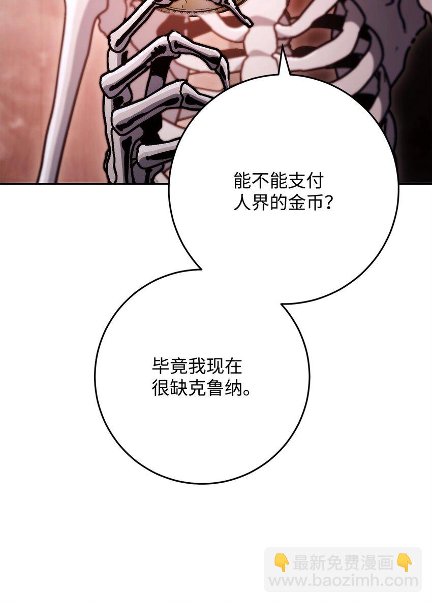 從1級開始的異世界騎士 - 227 反客爲主(2/3) - 5