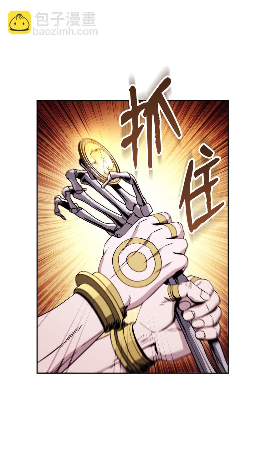 從1級開始的異世界騎士 - 227 反客爲主(2/3) - 6