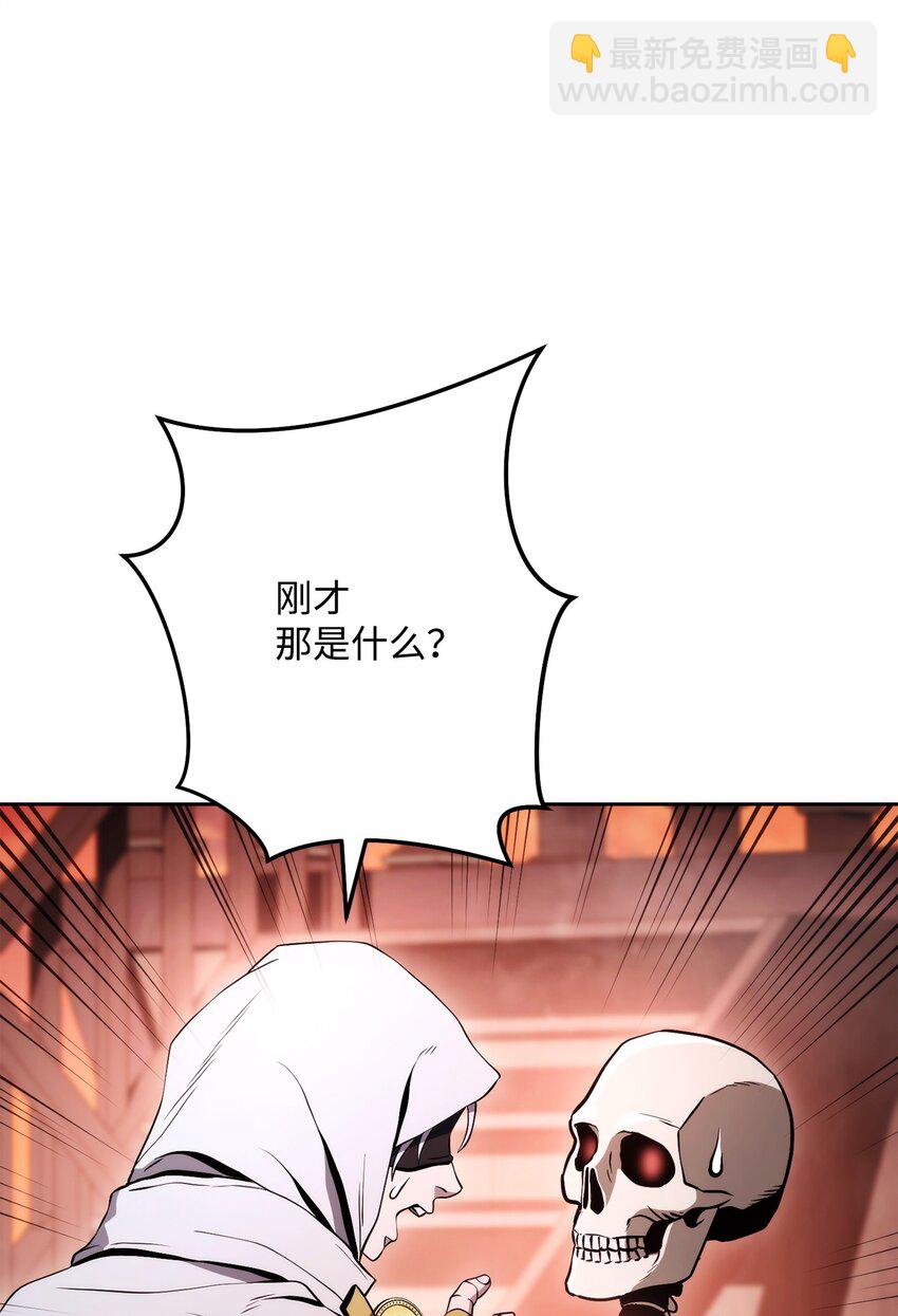 從1級開始的異世界騎士 - 227 反客爲主(2/3) - 7