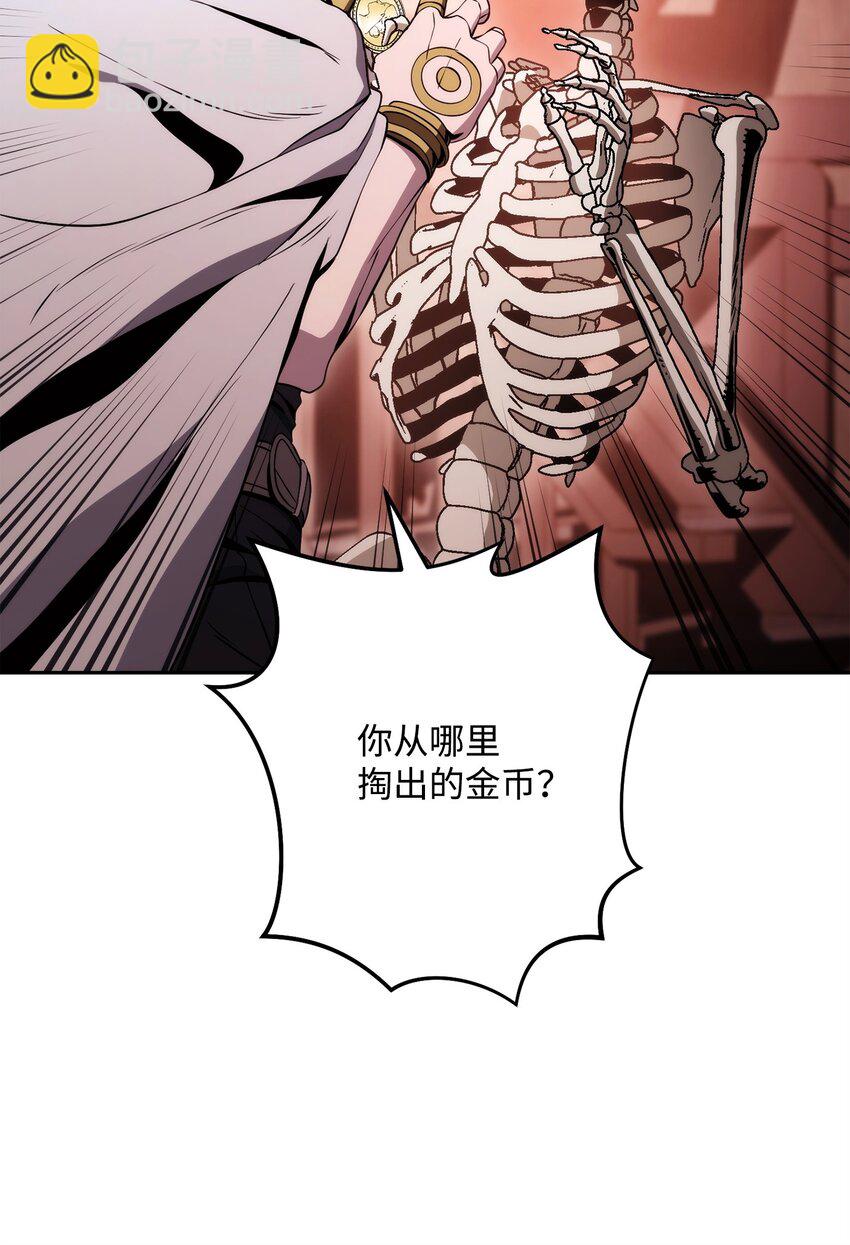 從1級開始的異世界騎士 - 227 反客爲主(2/3) - 8