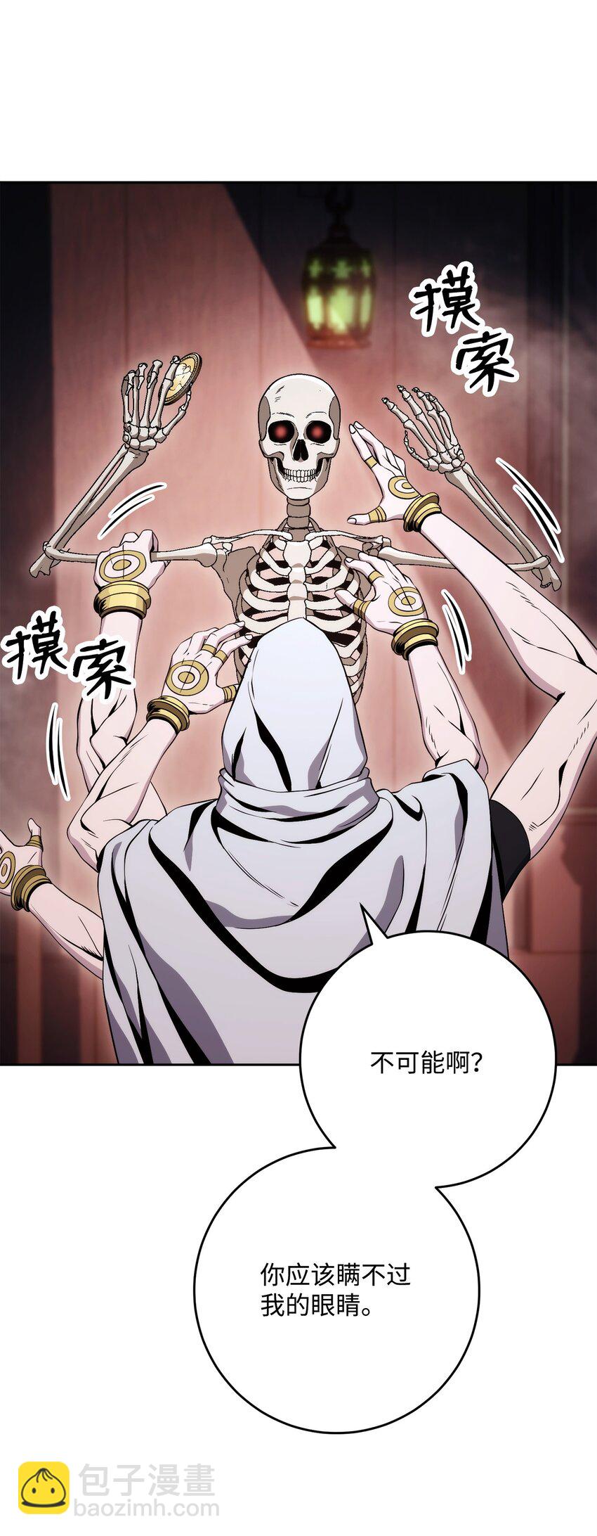 從1級開始的異世界騎士 - 227 反客爲主(2/3) - 1