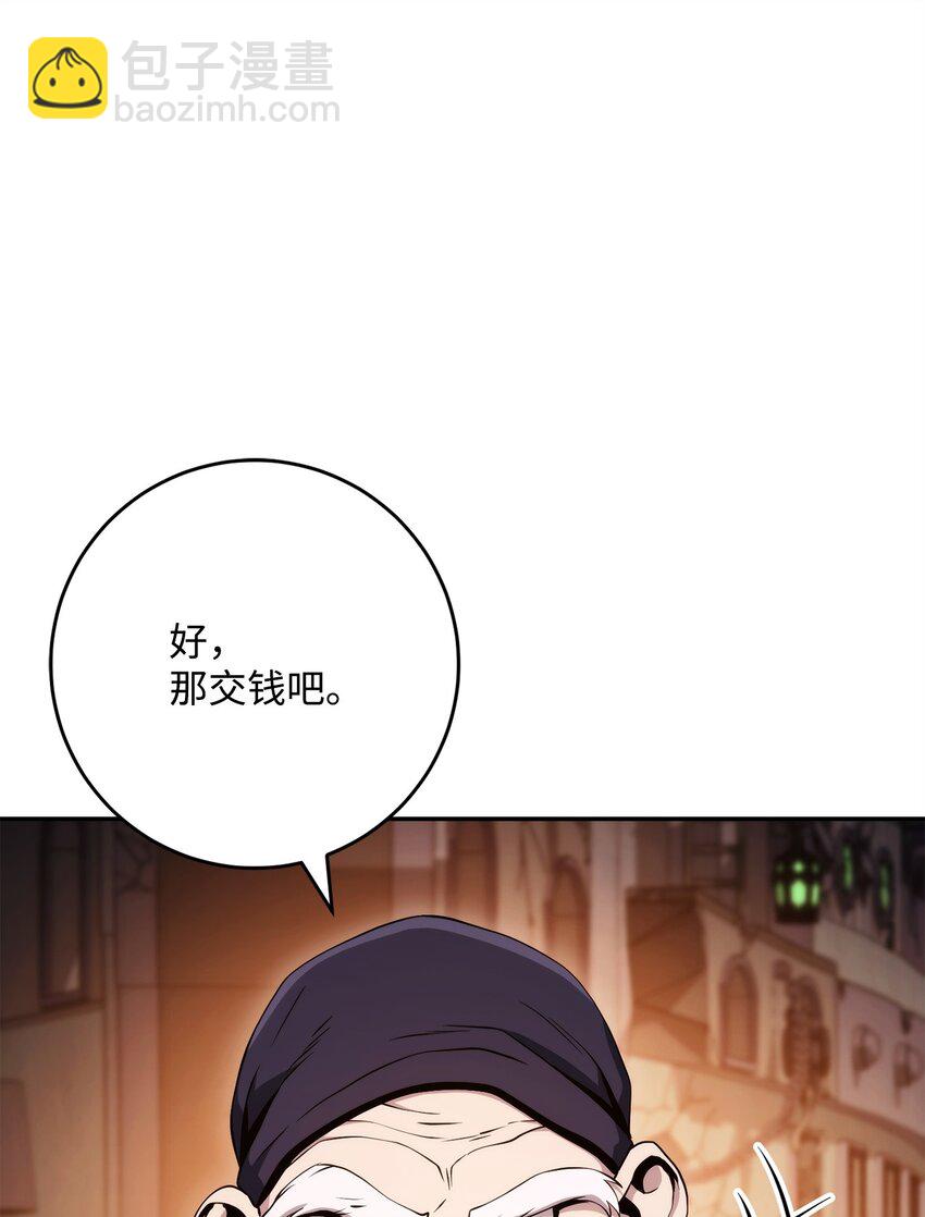 從1級開始的異世界騎士 - 227 反客爲主(1/3) - 8