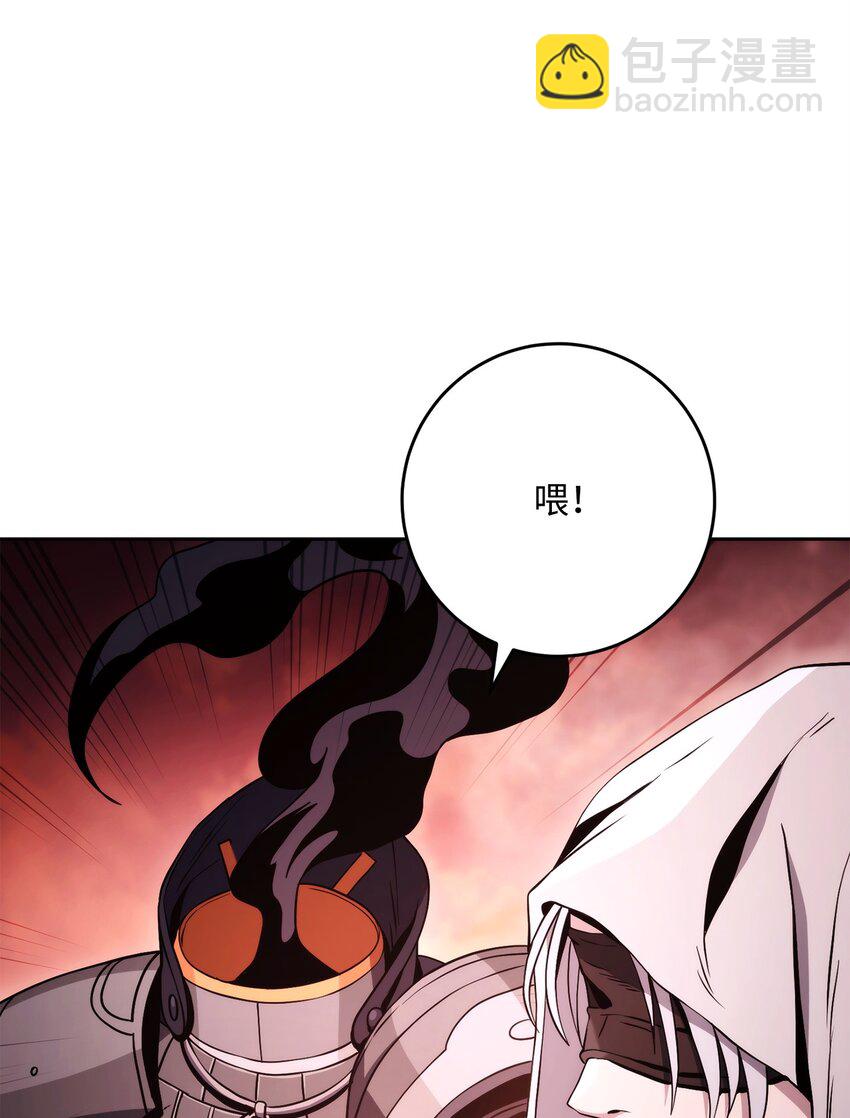 從1級開始的異世界騎士 - 227 反客爲主(2/3) - 3