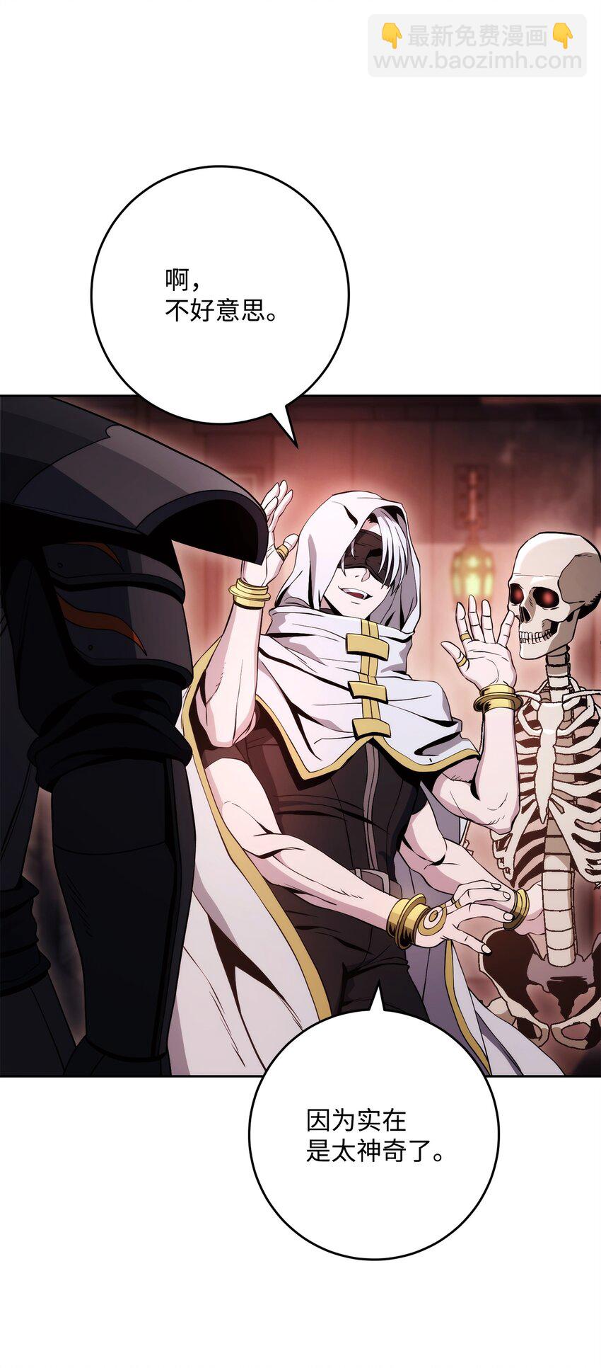 從1級開始的異世界騎士 - 227 反客爲主(2/3) - 5