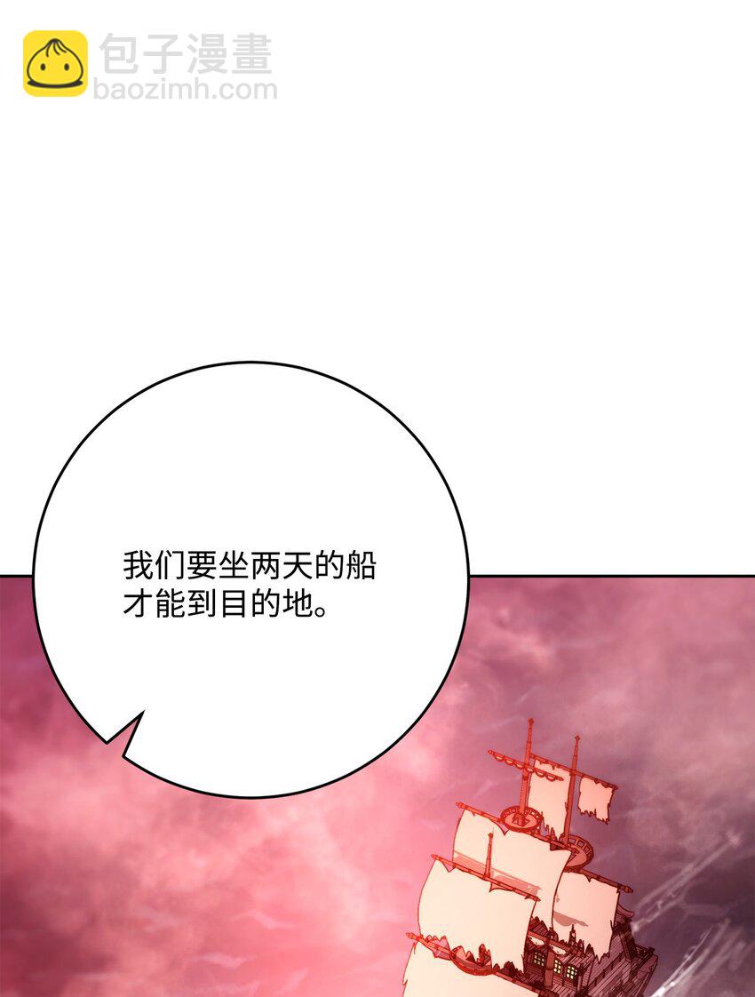 從1級開始的異世界騎士 - 227 反客爲主(2/3) - 2