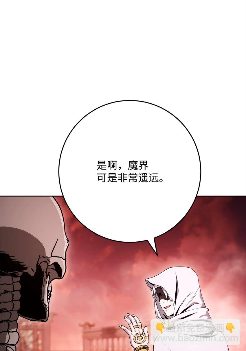 從1級開始的異世界騎士 - 227 反客爲主(2/3) - 4