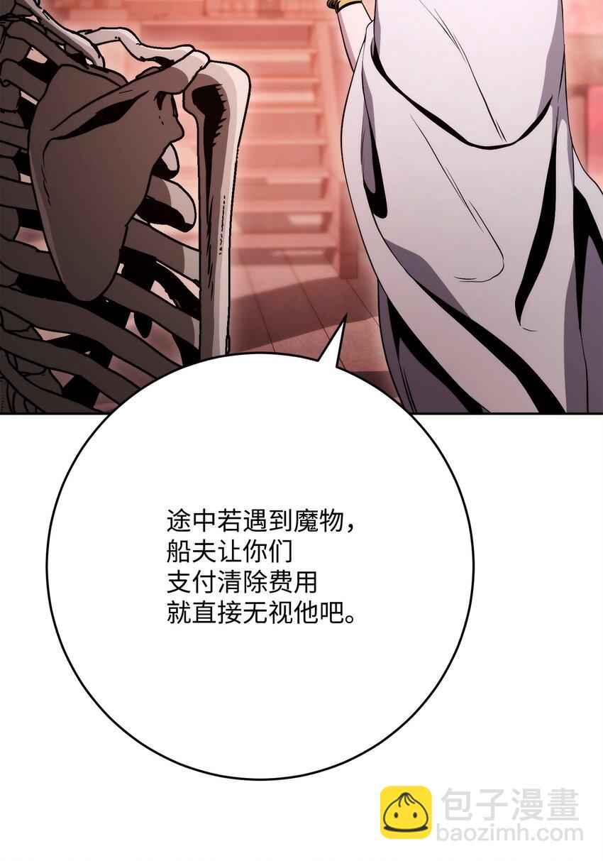 從1級開始的異世界騎士 - 227 反客爲主(2/3) - 5