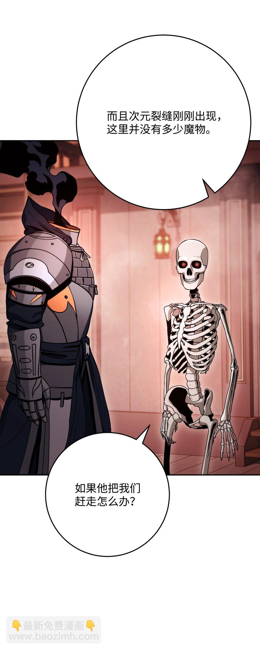 從1級開始的異世界騎士 - 227 反客爲主(2/3) - 6