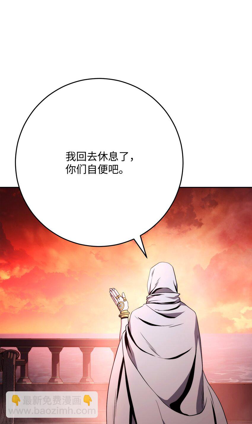 從1級開始的異世界騎士 - 227 反客爲主(2/3) - 2