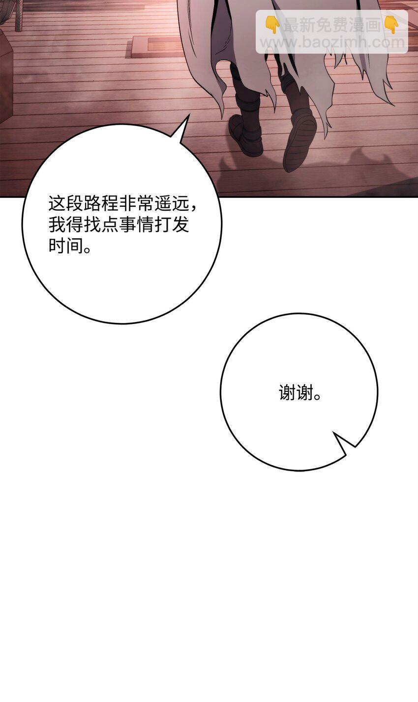 從1級開始的異世界騎士 - 227 反客爲主(2/3) - 3