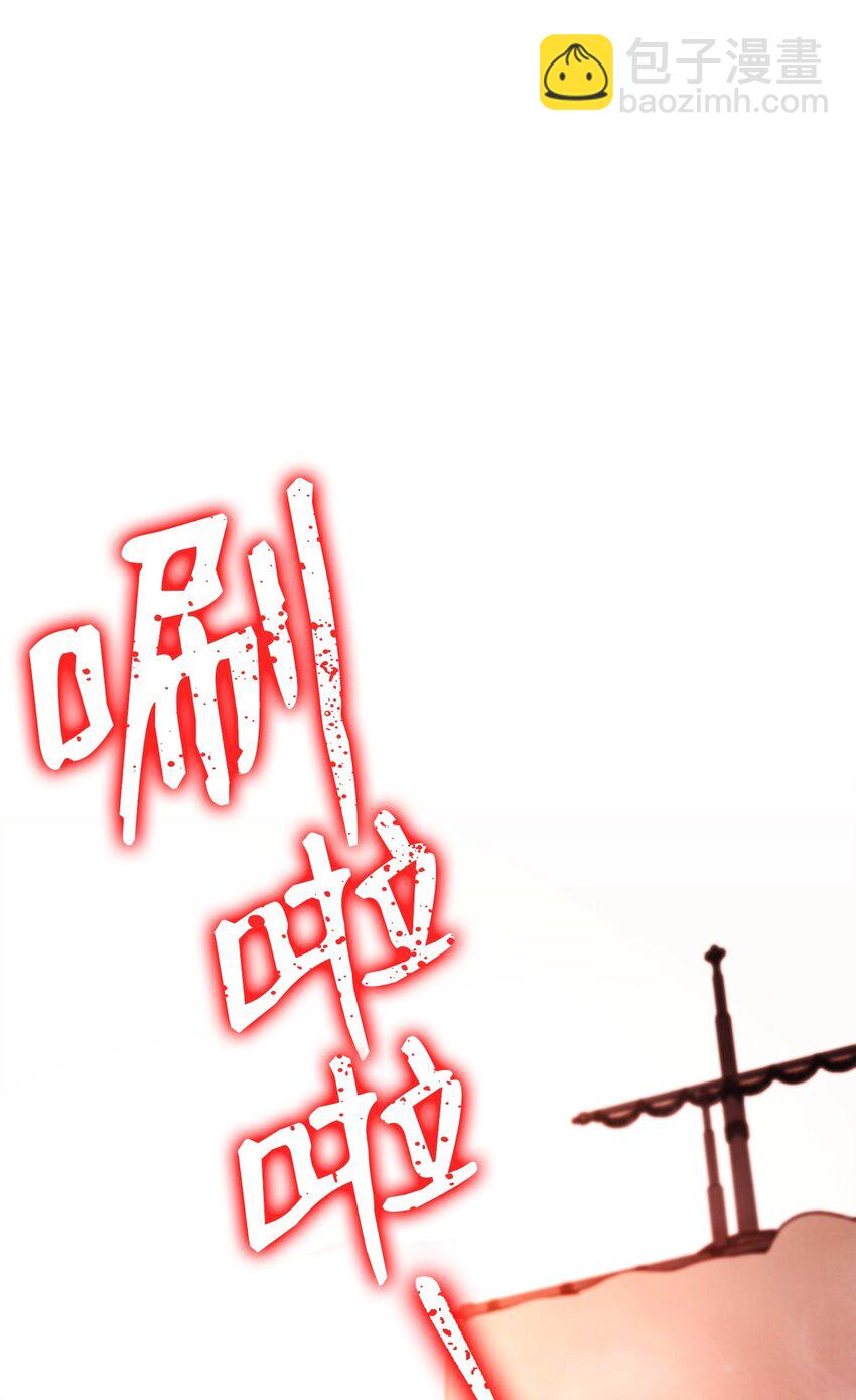 從1級開始的異世界騎士 - 227 反客爲主(2/3) - 4