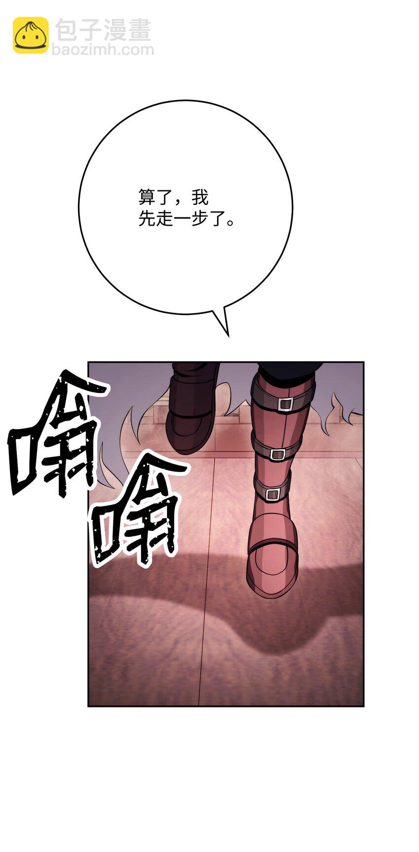 從1級開始的異世界騎士 - 229 開始進化(1/2) - 2