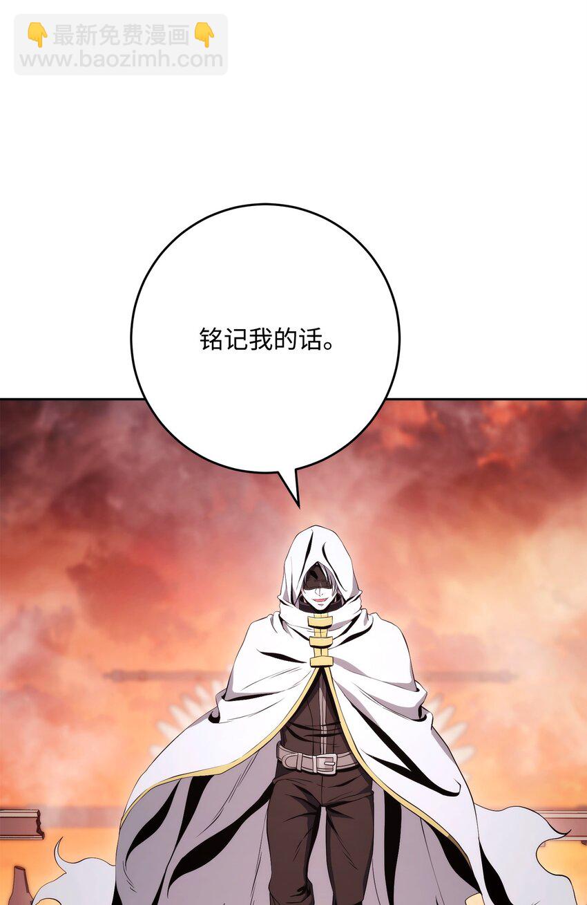 從1級開始的異世界騎士 - 229 開始進化(1/2) - 3