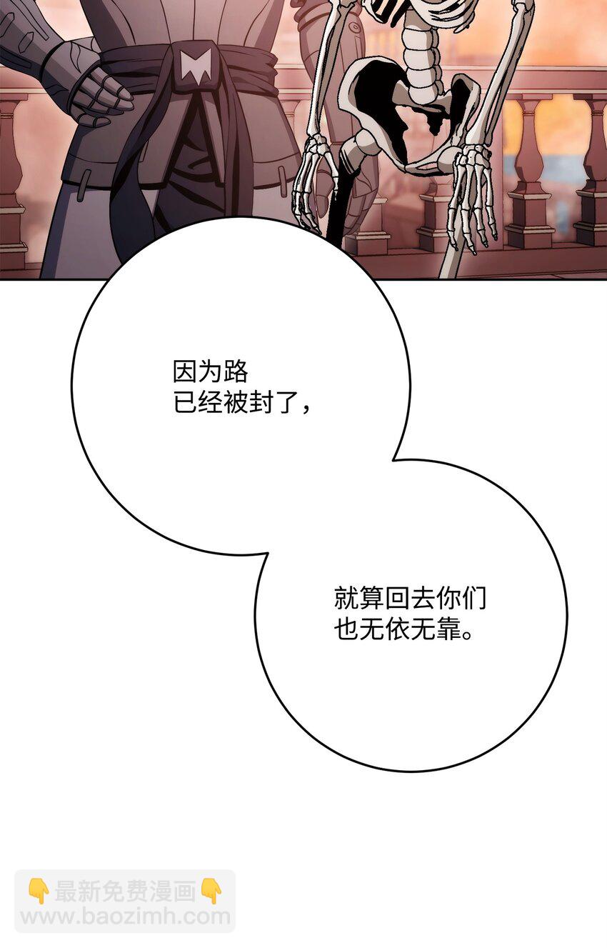 從1級開始的異世界騎士 - 229 開始進化(1/2) - 6