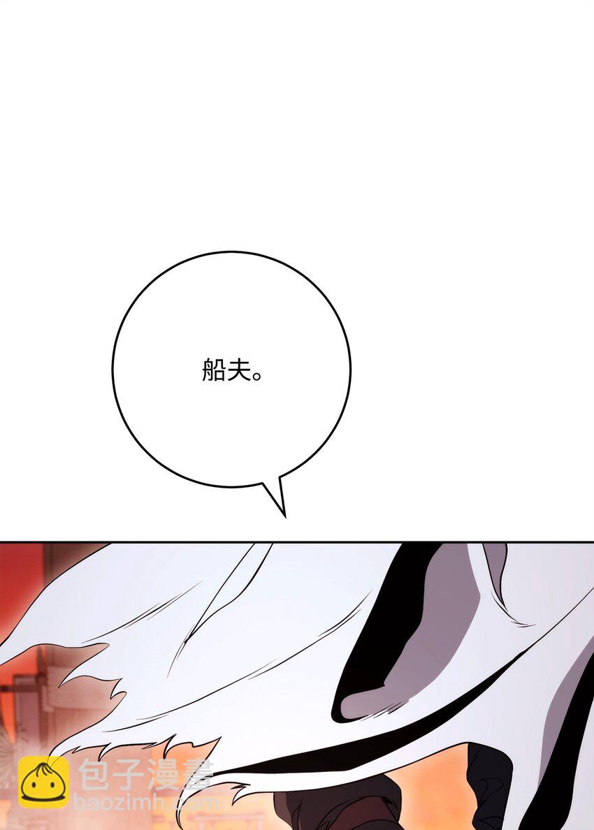 從1級開始的異世界騎士 - 229 開始進化(1/2) - 3