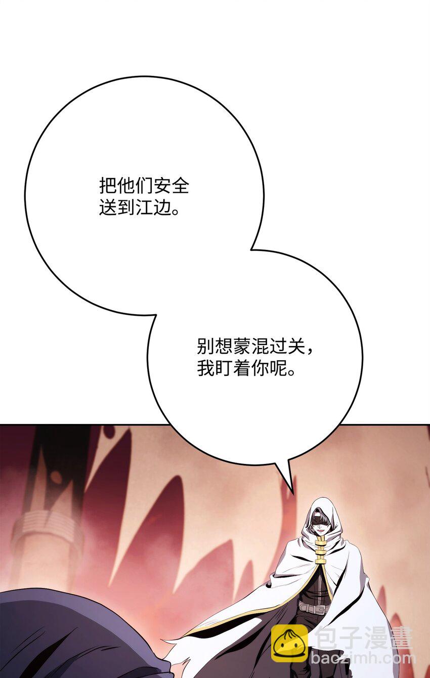 從1級開始的異世界騎士 - 229 開始進化(1/2) - 5