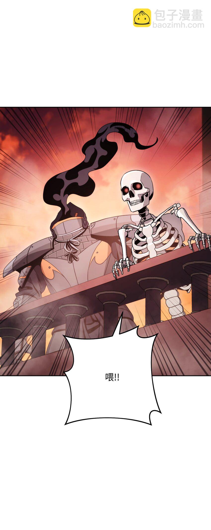 從1級開始的異世界騎士 - 229 開始進化(1/2) - 1