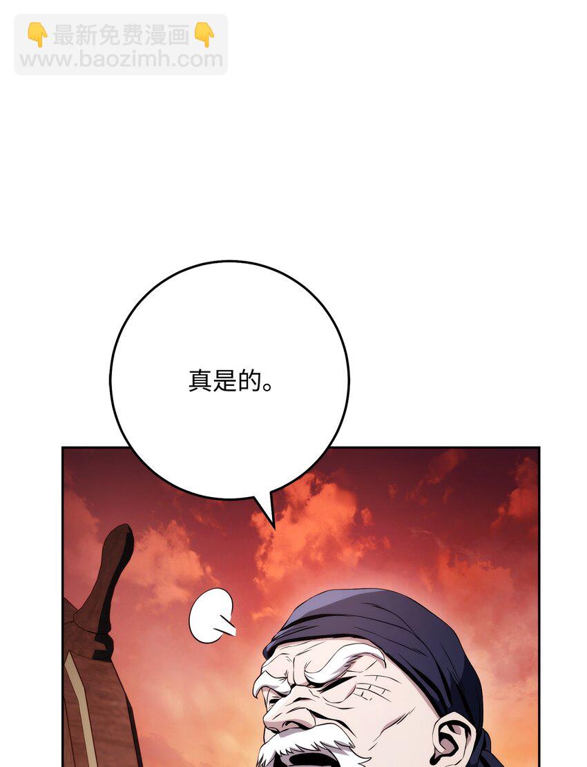 從1級開始的異世界騎士 - 229 開始進化(1/2) - 3