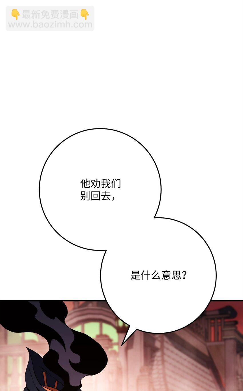 從1級開始的異世界騎士 - 229 開始進化(1/2) - 8