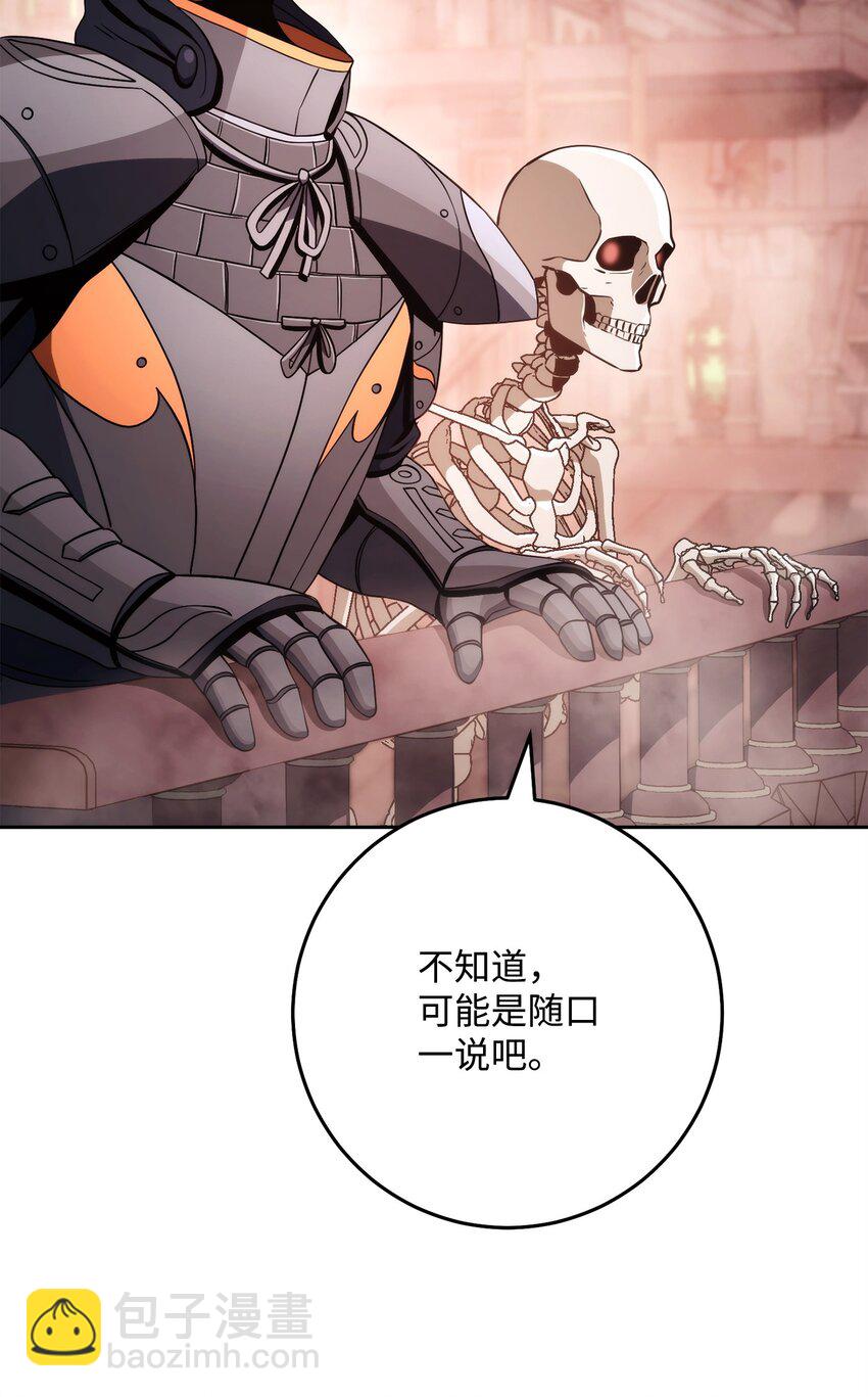 從1級開始的異世界騎士 - 229 開始進化(1/2) - 1