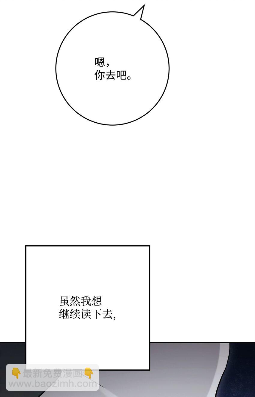 從1級開始的異世界騎士 - 229 開始進化(1/2) - 5