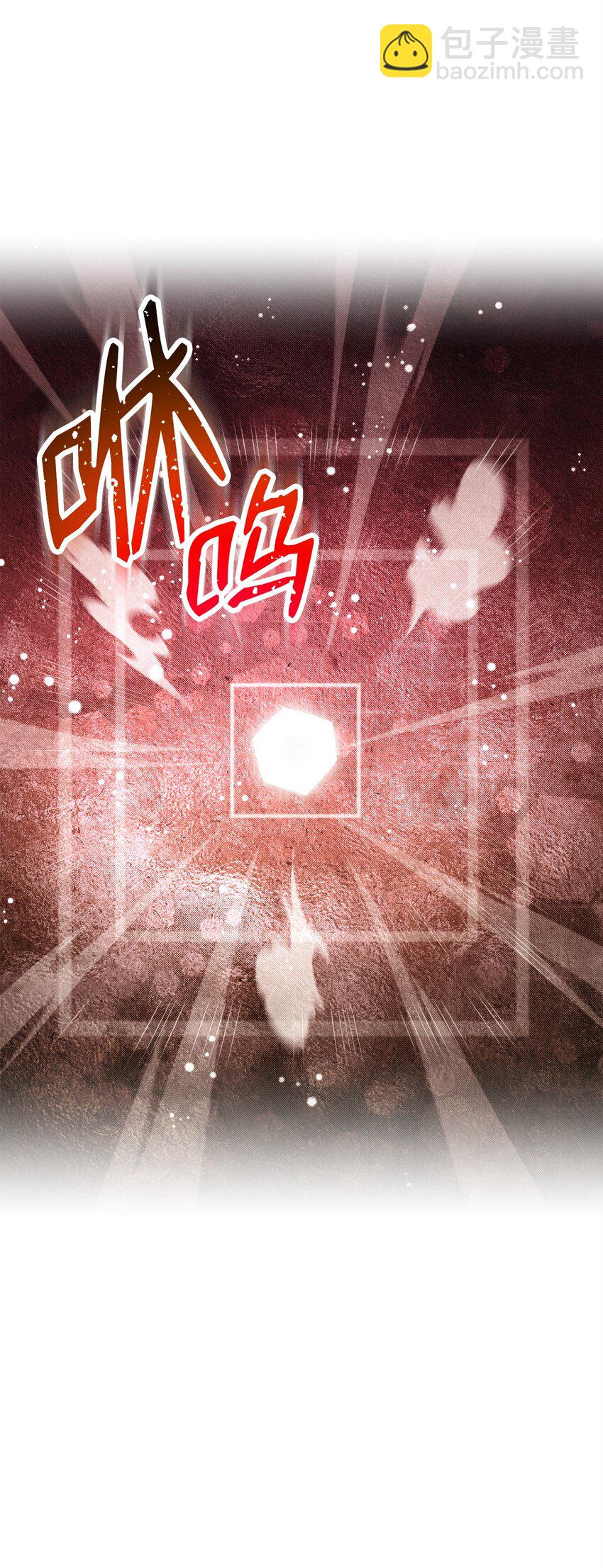 從1級開始的異世界騎士 - 229 開始進化(1/2) - 8