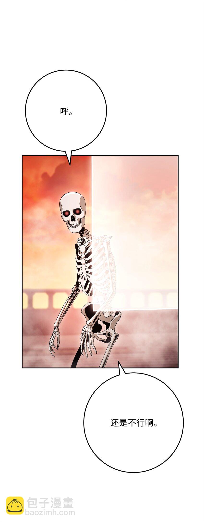 從1級開始的異世界騎士 - 229 開始進化(2/2) - 1