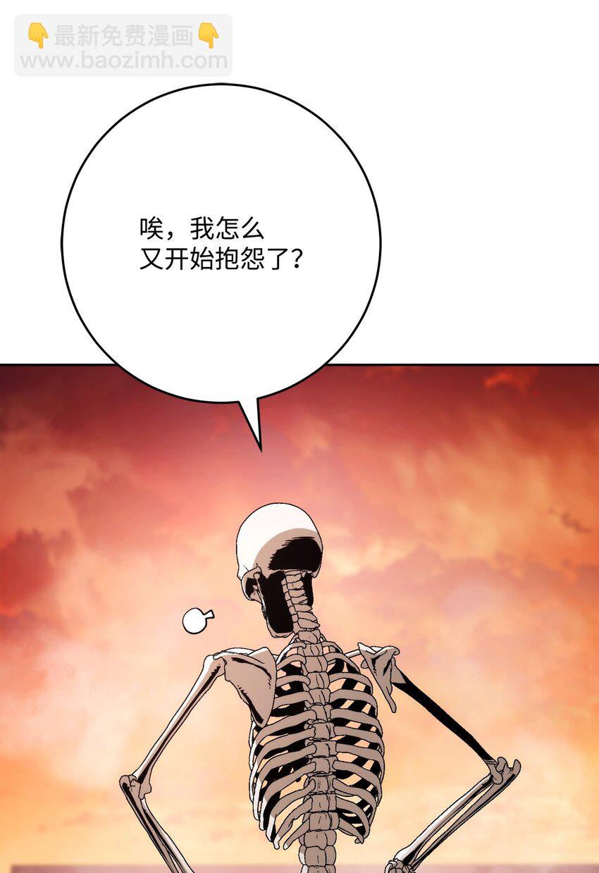 從1級開始的異世界騎士 - 229 開始進化(2/2) - 5