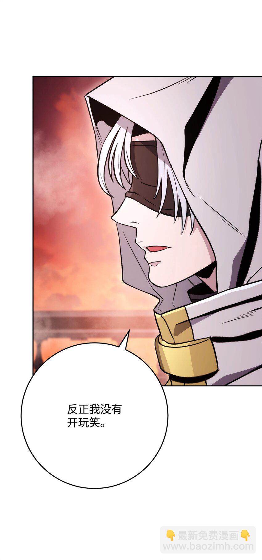 從1級開始的異世界騎士 - 229 開始進化(1/2) - 6