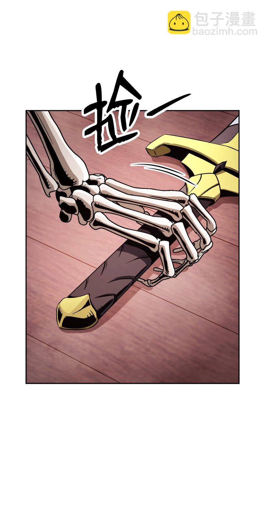 從1級開始的異世界騎士 - 229 開始進化(2/2) - 7