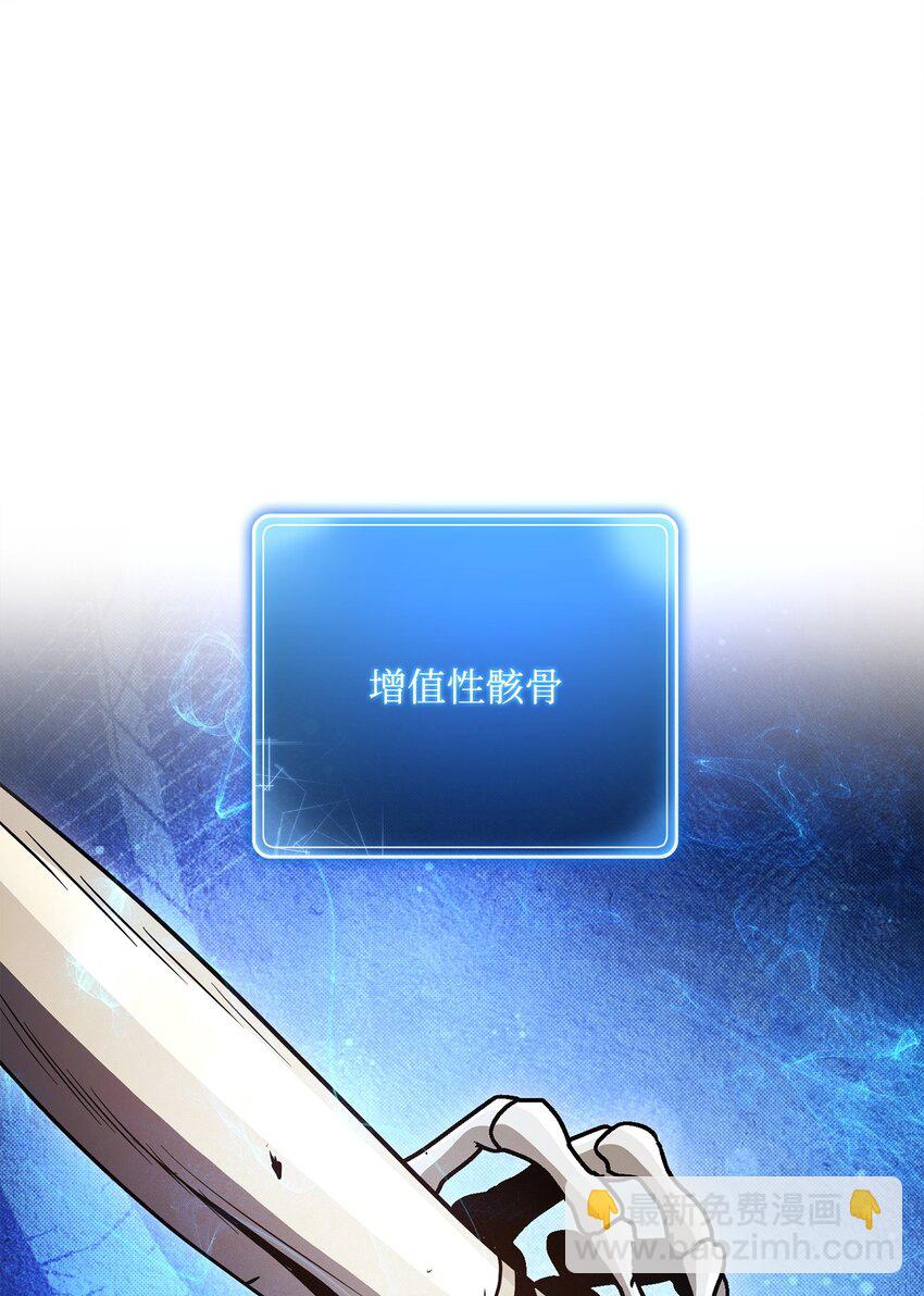 從1級開始的異世界騎士 - 229 開始進化(2/2) - 3