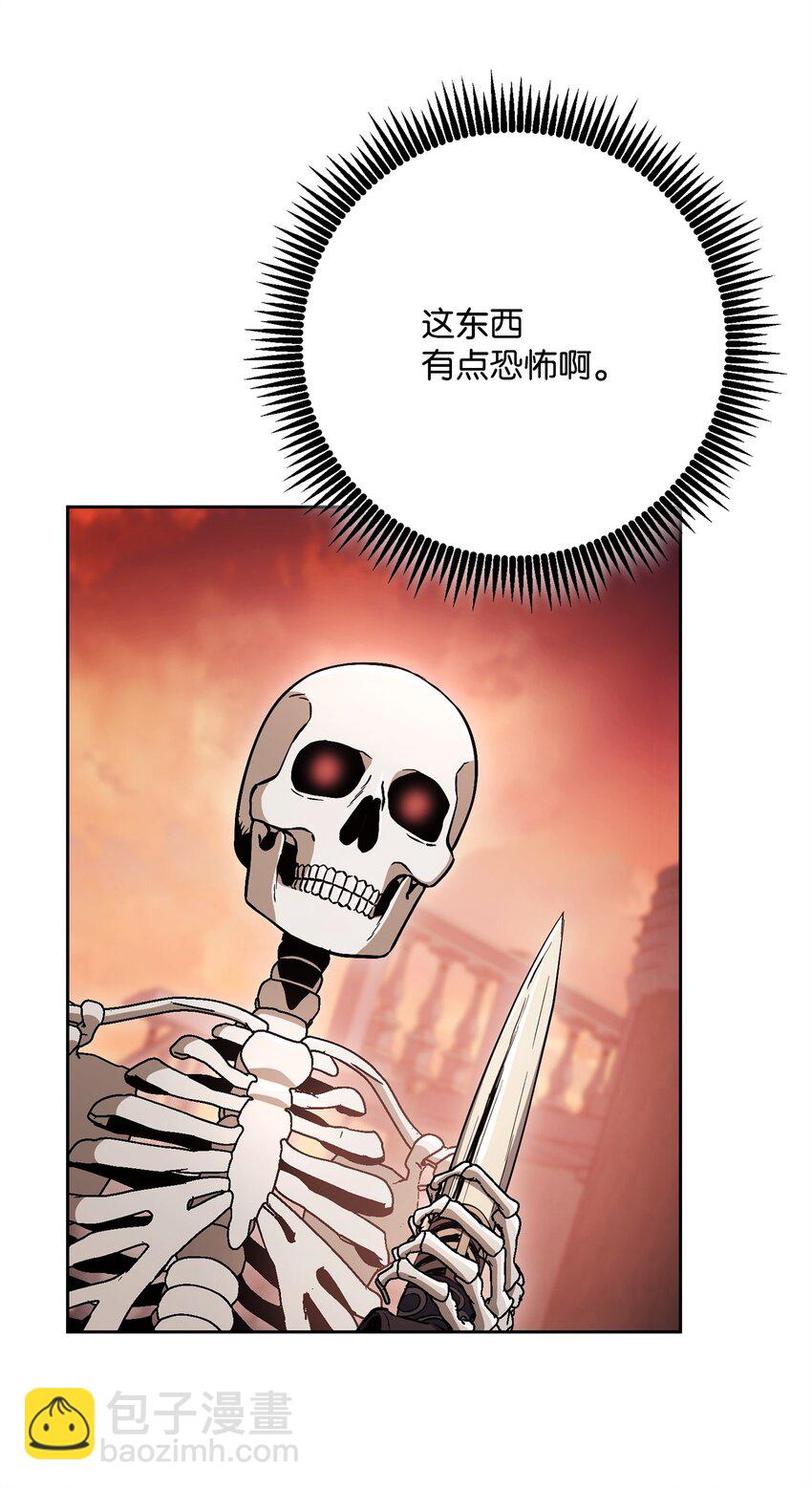 從1級開始的異世界騎士 - 229 開始進化(2/2) - 6