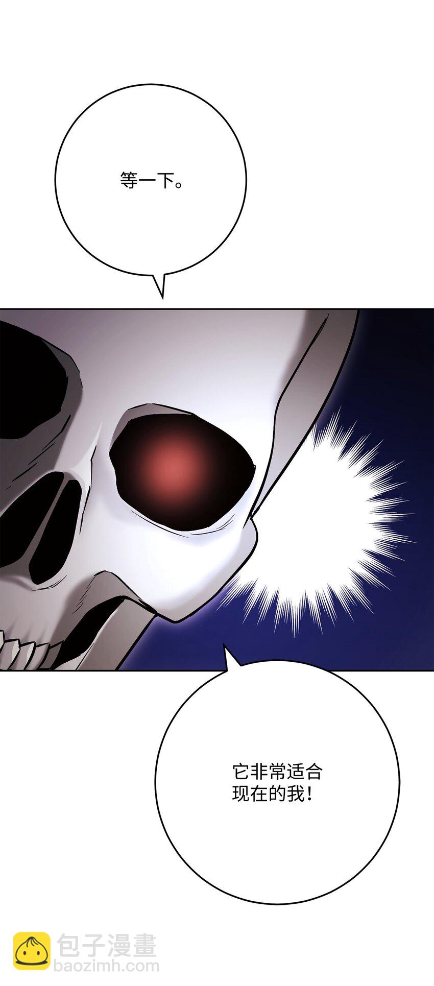 從1級開始的異世界騎士 - 229 開始進化(2/2) - 7