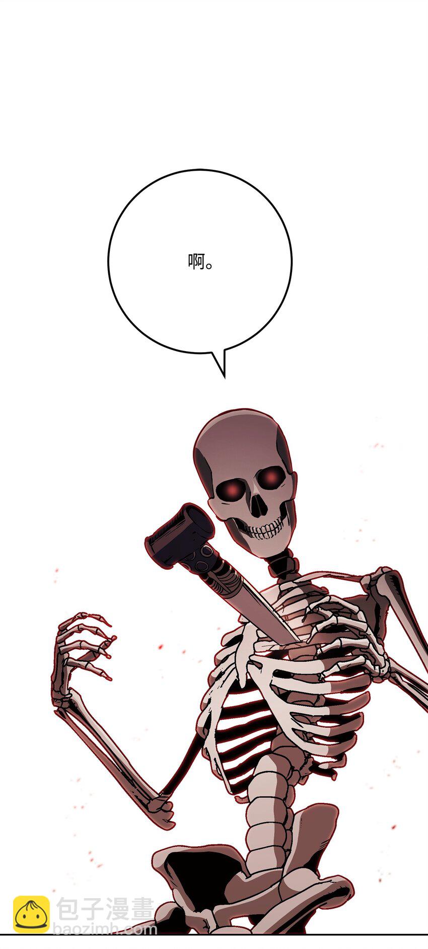 從1級開始的異世界騎士 - 229 開始進化(2/2) - 6