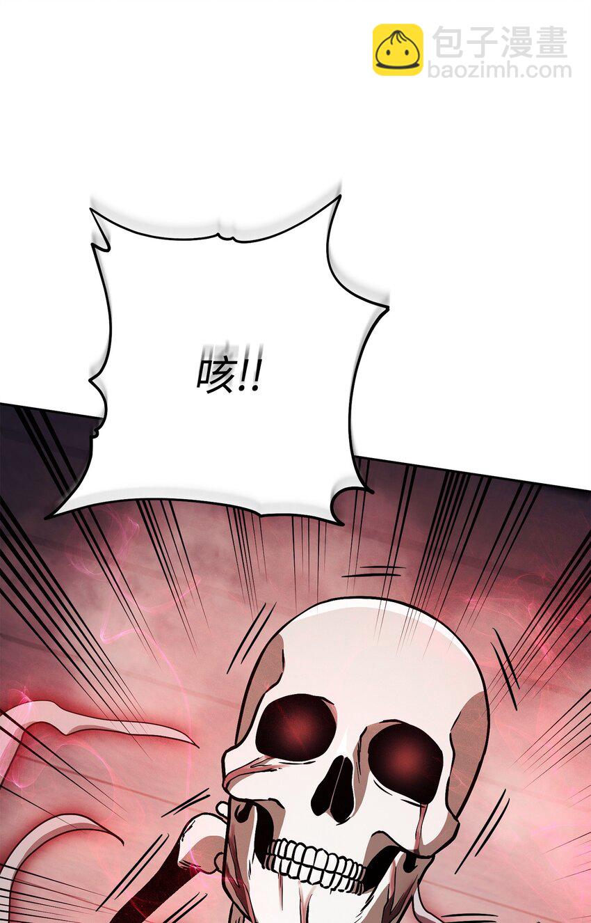 從1級開始的異世界騎士 - 229 開始進化(2/2) - 1