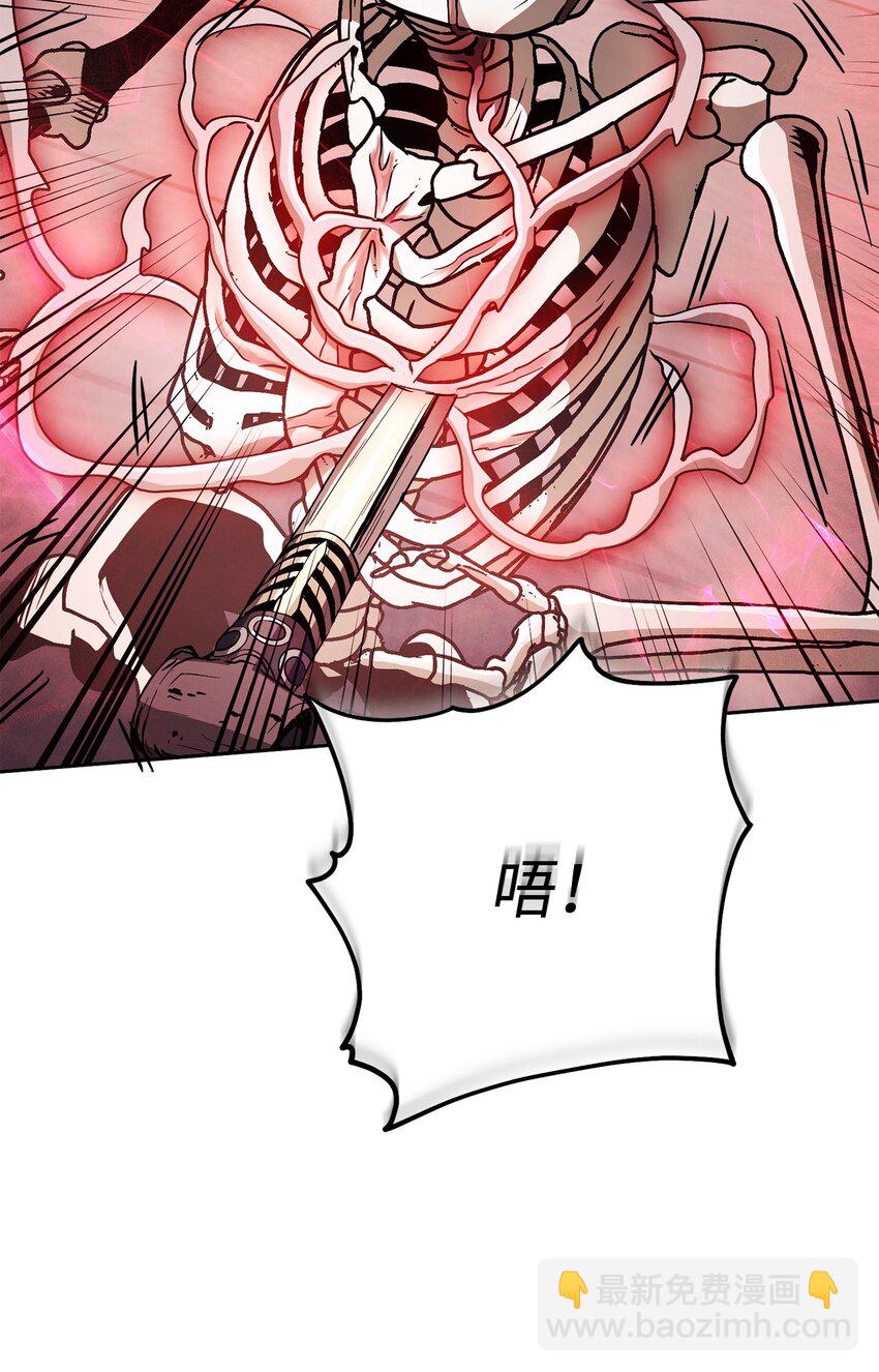 從1級開始的異世界騎士 - 229 開始進化(2/2) - 2