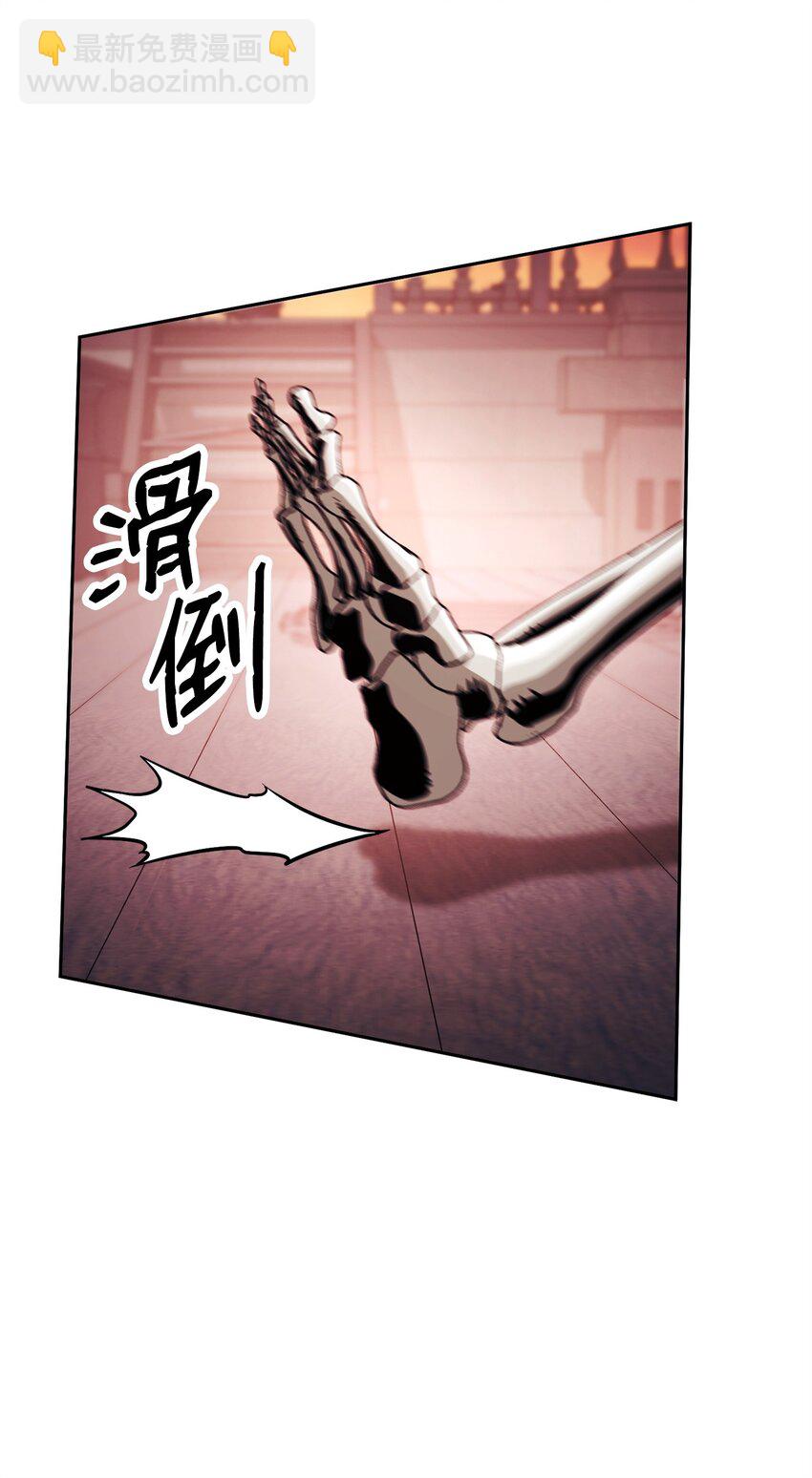 從1級開始的異世界騎士 - 229 開始進化(2/2) - 3