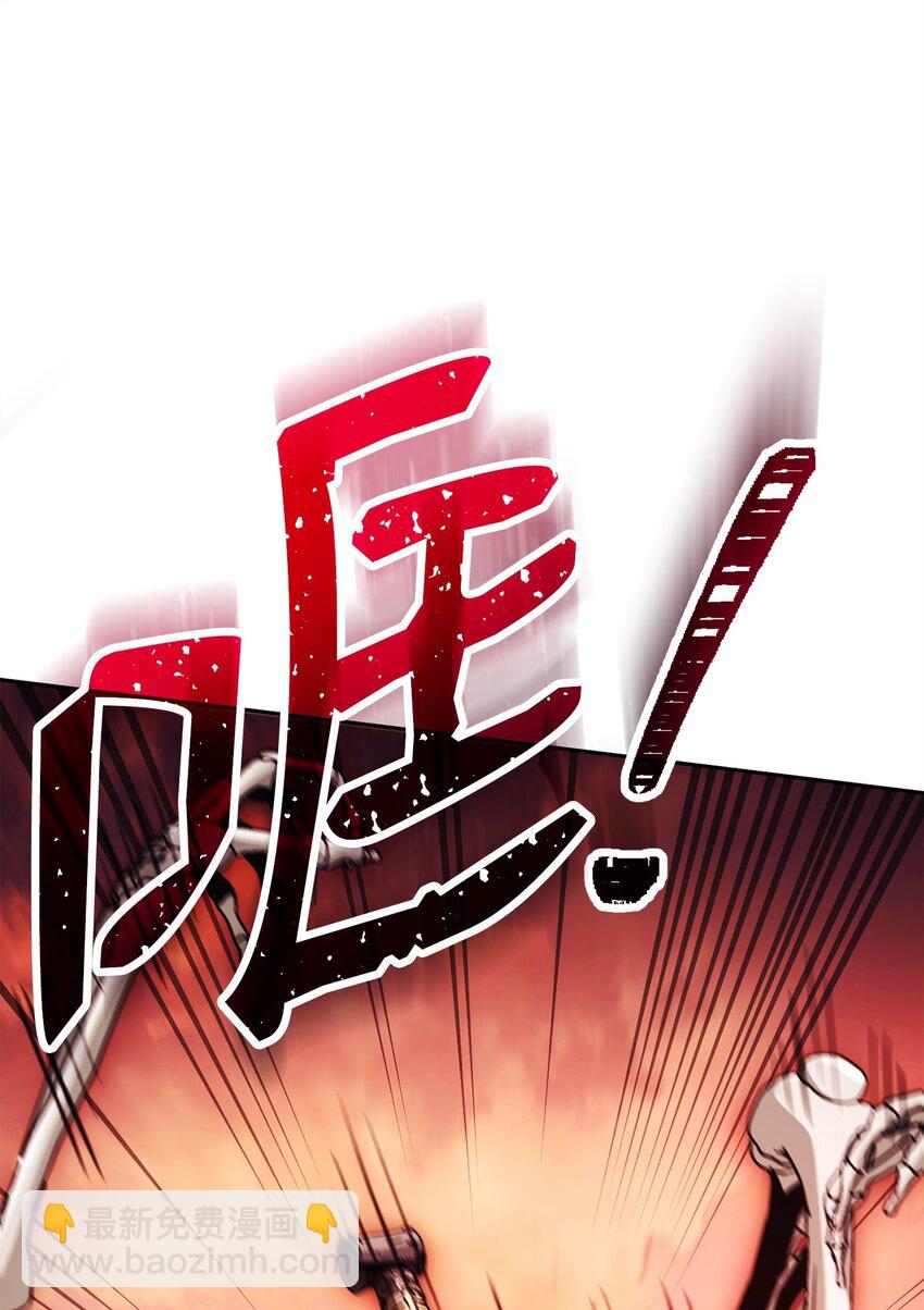 從1級開始的異世界騎士 - 229 開始進化(2/2) - 4