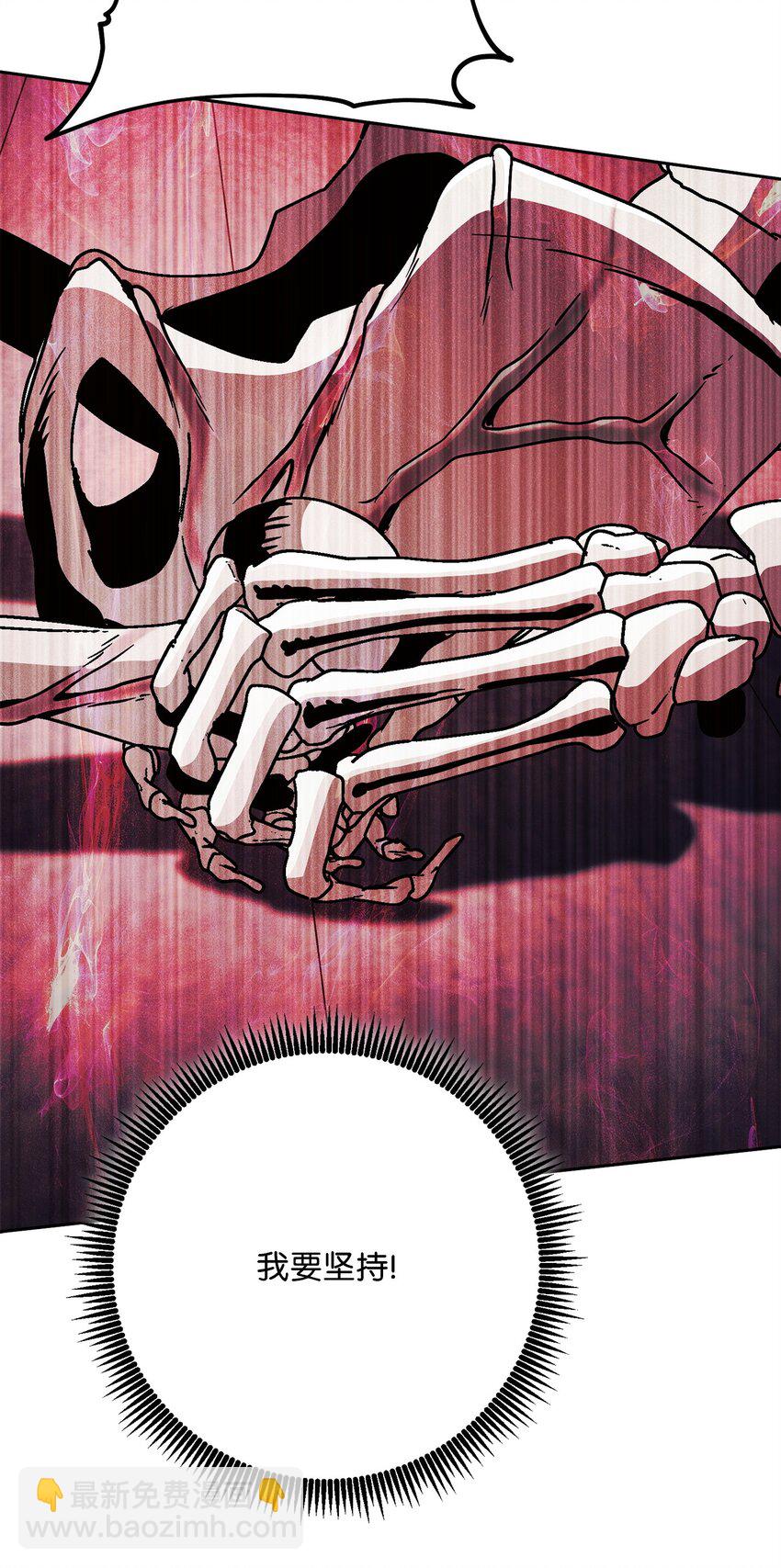 從1級開始的異世界騎士 - 229 開始進化(2/2) - 3