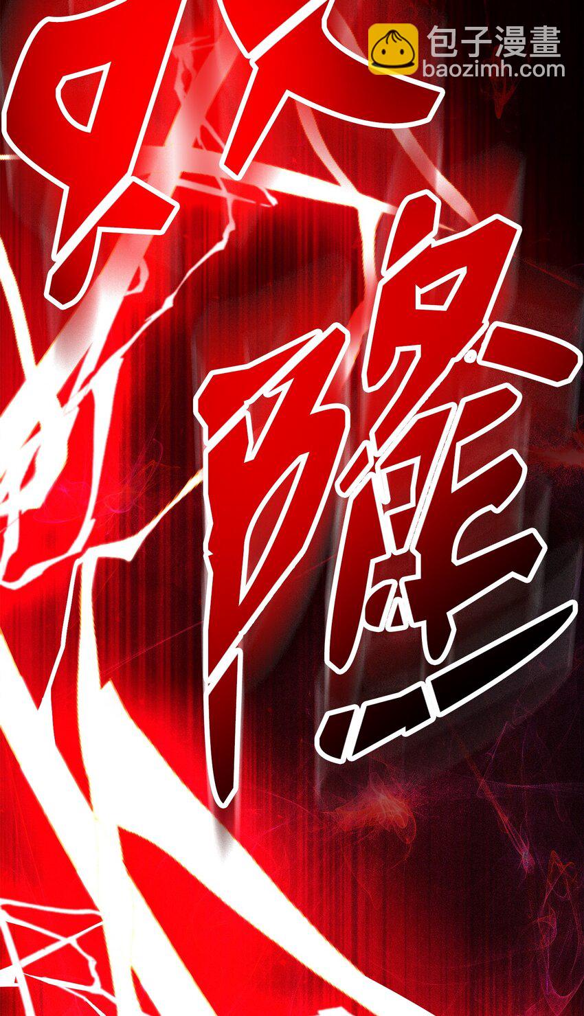 從1級開始的異世界騎士 - 229 開始進化(2/2) - 6