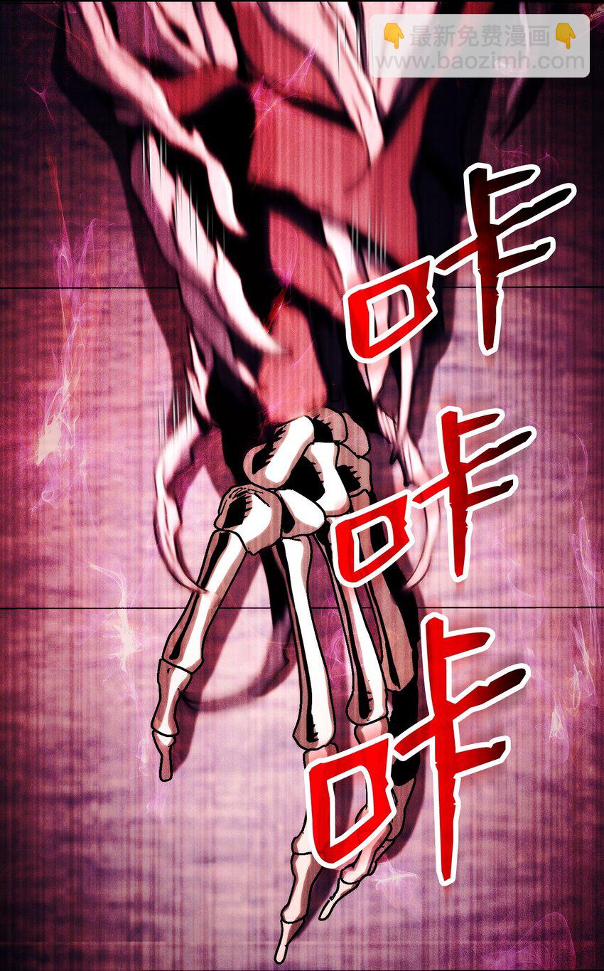 從1級開始的異世界騎士 - 229 開始進化(2/2) - 1