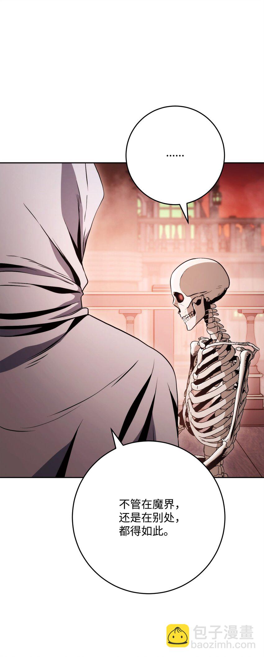 從1級開始的異世界騎士 - 229 開始進化(1/2) - 1