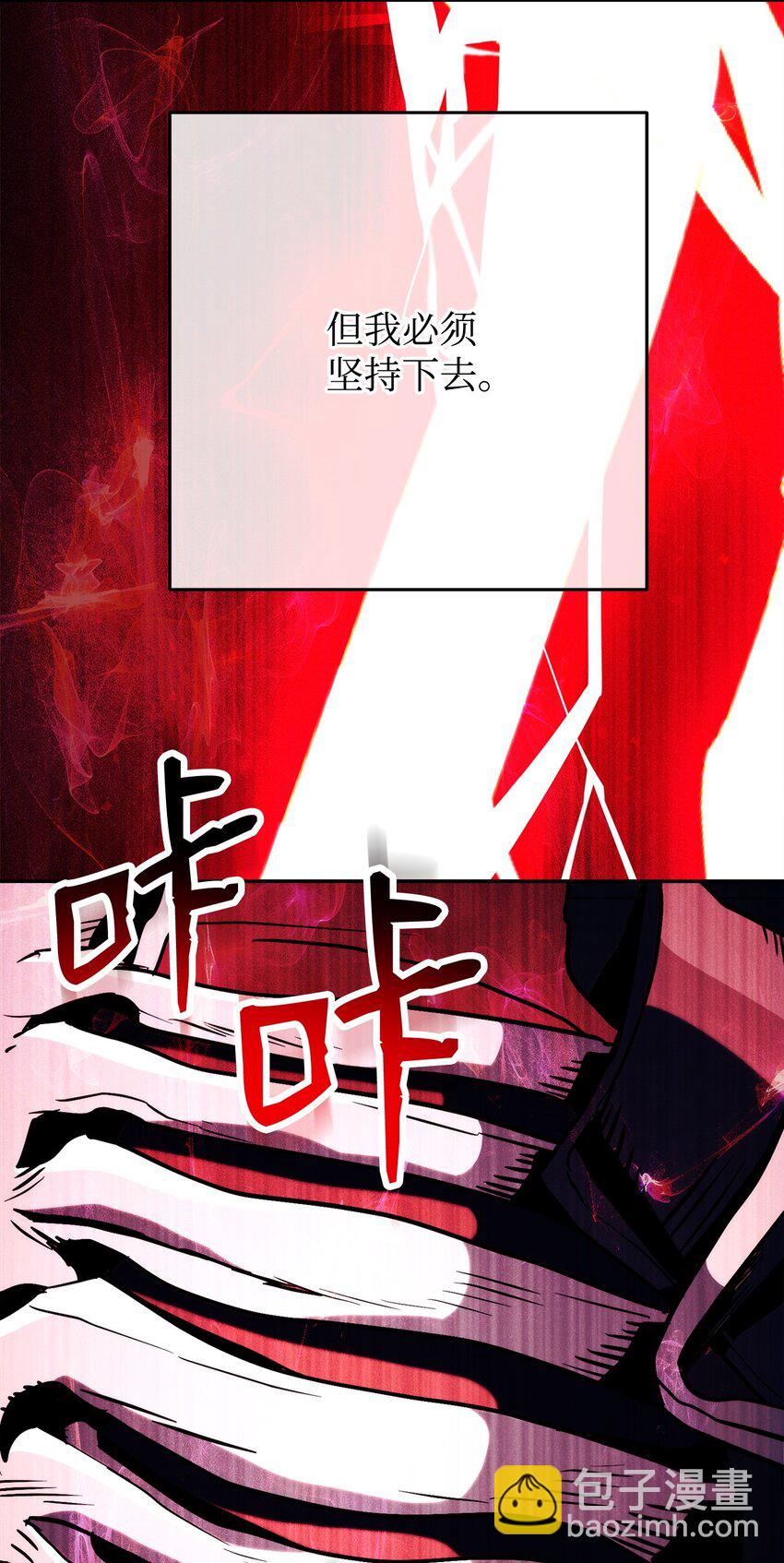 從1級開始的異世界騎士 - 229 開始進化(2/2) - 3