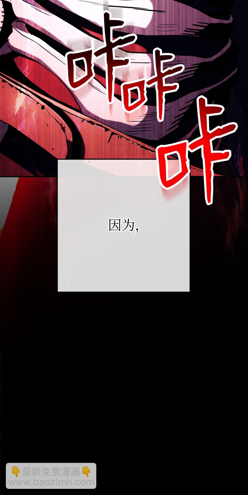 從1級開始的異世界騎士 - 229 開始進化(2/2) - 4