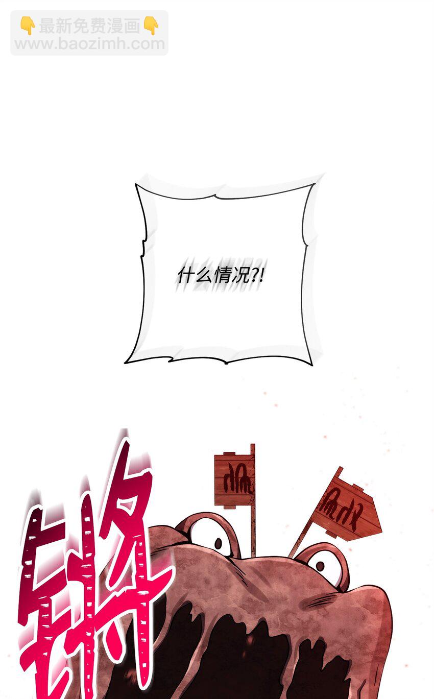 從1級開始的異世界騎士 - 231 熟悉的場景(1/2) - 2