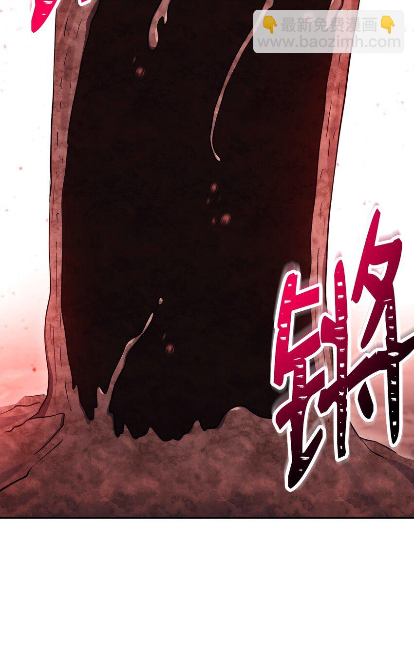 從1級開始的異世界騎士 - 231 熟悉的場景(1/2) - 3