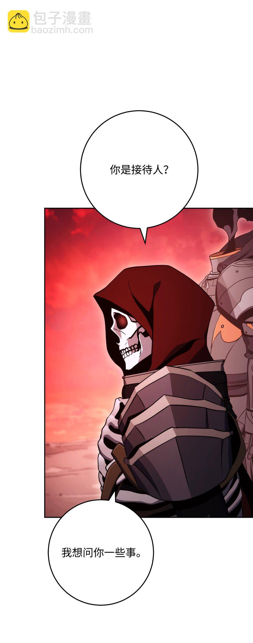 從1級開始的異世界騎士 - 231 熟悉的場景(1/2) - 4