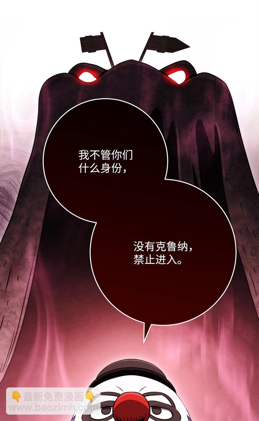 從1級開始的異世界騎士 - 231 熟悉的場景(1/2) - 8