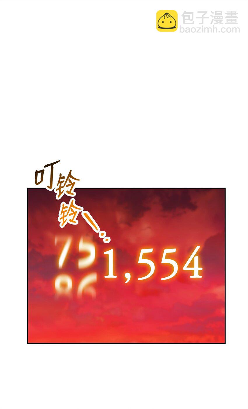 從1級開始的異世界騎士 - 231 熟悉的場景(1/2) - 7