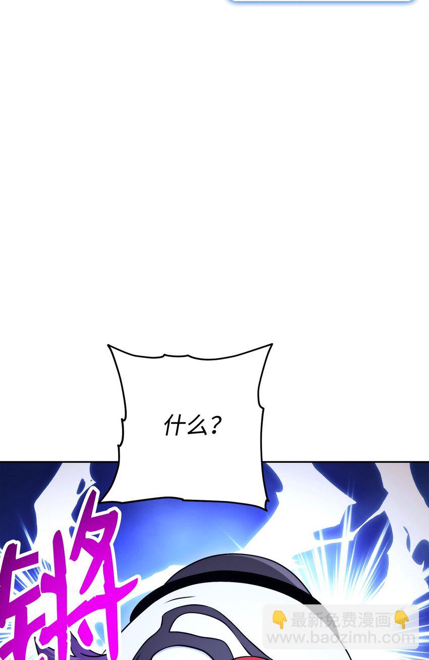 從1級開始的異世界騎士 - 231 熟悉的場景(1/2) - 1